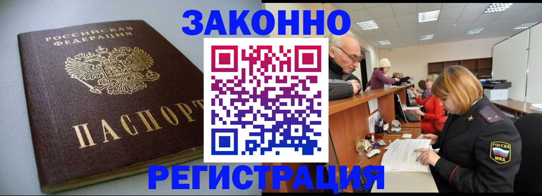 форма 3 в Соколе